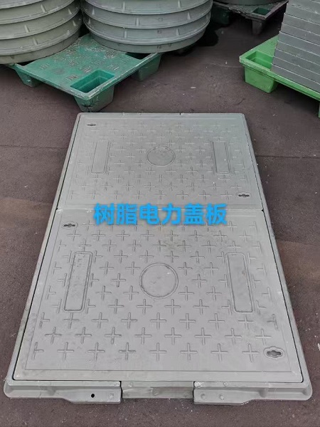 樹(shù)脂井蓋規(guī)格型號(hào)及承重標(biāo)準(zhǔn)表格